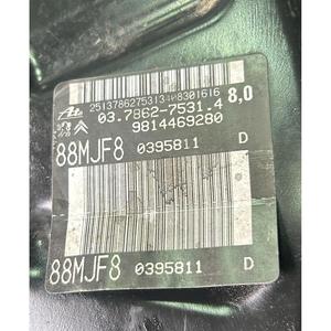 PEUGEOT SERVICE 308 SW YH01 Diesel 1500 (17>) - Product Image 2
