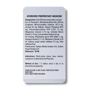 Tabletas de Extracto Herbal de Punarnava Pura de la Mejor Calidad, Suplemento Tradicional para el Bienestar de Uso Diario, Disponible para la Venta - Product Image 5