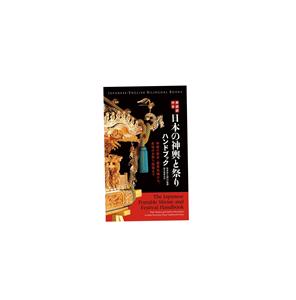 Fournitures de matériel éducatif japonais de haute qualité Livres importés populaires personnalisés à des fins éducatives - Product Image 1