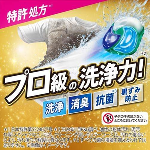 Detergentes para la ropa Ariel hechos en Japón Ariel Power Gel Ball Pro recarga 92 piezas 4 paquetes P & G venta al por mayor precio a granel - Product Image 3