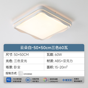 โคมไฟระย้า LED ทรงเมฆ ดีไซน์เอเชีย ฐานอะคริลิคและโลหะ Ra90 3500K แสงวอร์มไวท์ ขนาดใหญ่ สำหรับห้องนอน ติดตั้งบนพื้นผิว - Product Image 2
