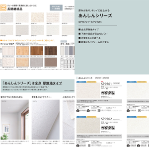 Rollos de papel tapiz japonés de alta calidad para el hogar, diseño moderno con patrón geométrico para hoteles y restaurantes, venta al por mayor - Product Image 4