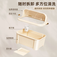 Panier de rangement multifonctionnel en plastique PP de qualité alimentaire épaissi, égouttoir à vaisselle avec couvercle anti-poussière détachable, inodore, pour ustensiles de cuisine