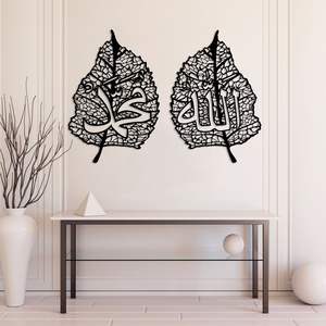 Decoración de pared islámica moderna hecha de metal duradero con versos coránicos y diseños geométricos para hogares musulmanes - Product Image 3