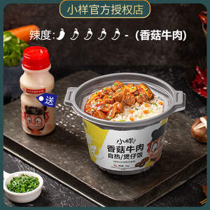 Plat auto-chauffant Simida, pot chaud épicé, <span class=keywords><strong>substitut</strong></span> <span class=keywords><strong>de</strong></span> <span class=keywords><strong>repas</strong></span> aux vermicelles <span class=keywords><strong>de</strong></span> légumes - Product Image 4