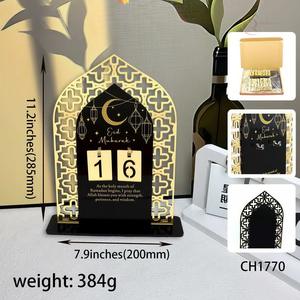 Elegant Ramadan Metal Tabletop Calendar & Decorative <b>Desk</b> Item Waterproof & Durable | for Ramadan <b>Gifting</b> - Product Image 5