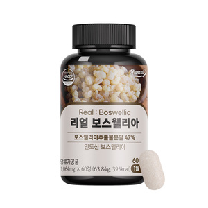 Miglior integratore congiunto Funeat Real Boswellia cura delle articolazioni del ginocchio vitamina integrazione nutrizionale e anti-invecchiamento