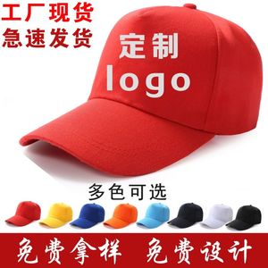 Custom Logo Cotton Baseball Caps with Embroidery and Mesh Promotional <b>Hats</b> for Travel and Events Wholesale - Product Image 5