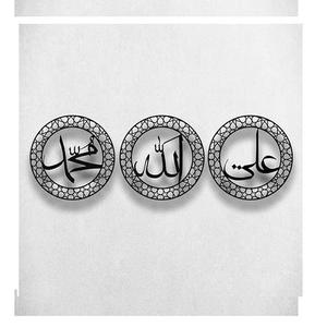 <b>Wall</b> <b>Clock</b> Calligraphy Stunning Custom Metal <b>Wall</b> Art Unique Handcrafted <b>Designs</b> to Transform Your Space - Product Image 2