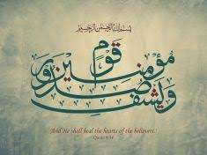 Islamic Wall Art Islamic Wall Art <b>Glass</b> - Product Image 3