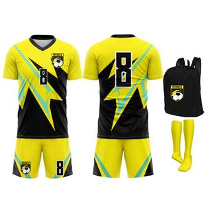 Uniforme de Fútbol para Hombre al por Mayor, de Alta Calidad, con Logotipo Personalizado, Elástico, Transpirable, de Manga Corta, Color Sólido, 100% Poliéster - Product Image 1