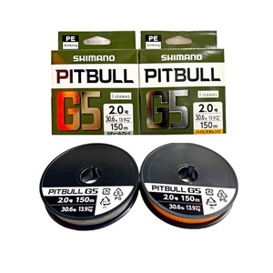 SHIMANO PITBULL G5 LD-M51U Steel Gray <b>Fishing</b> Line 150m (Number: 0.6/0.8/1/1.2/1.5/2) - Product Image 3