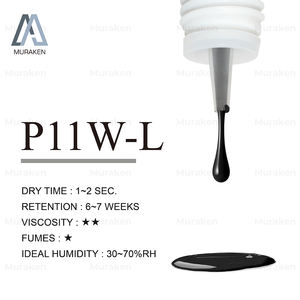 กาวติดขนตาเจลกลิ่นกล้วย - Product Image 2