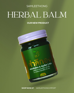 Samleethong ครีมสมุนไพรแท้จากไทยสารสกัดสูตรธรรมชาติที่ทำจากฟิลิปปินส์ไวโอเล็ตบรรเทา - Product Image 3