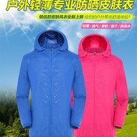 Service d'approvisionnement par agent d'achat en Chine : Veste softshell 3-en-1 imperméable, coupe-vent, respirante et à séchage rapide