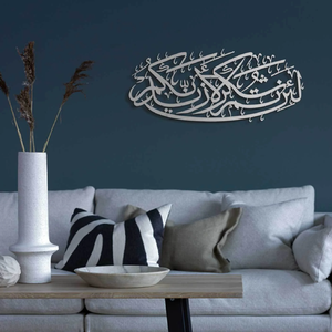 Hazrat Fátima (RA) Arte de pared islámico de metal para sala de estar en venta al por mayor Directo desde el precio de fábrica para la oficina del hotel en el hogar - Product Image 2