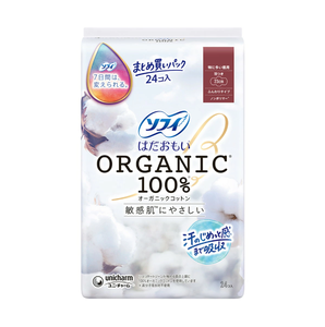 Serviettes Hygiéniques en Coton Biologique 100% Hadaomoi Ailé 24 Pièces 16 Paquets Vente en Gros Japon Menstruel Serviette Hygiénique Soins Féminins - Product Image 1