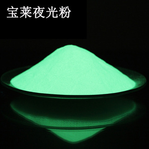 Pigmento Luminiscente Nocturno de Aluminato de Estroncio de Larga Duración, Color Verde Amarillo de Alta Intensidad, Reciclable y No Tóxico de Junting - Product Image 5