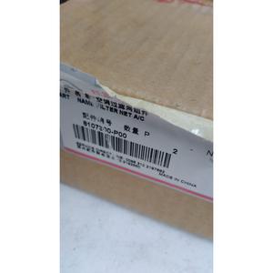 Filtre à pollen GREAT WALL MOTOR Wingle 5 Series (10>21) 8107300-P00 Essence - Product Image 6