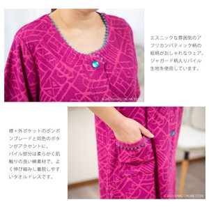 Cozyfeels Maeaki 100% vestido de toalla de algodón de manga corta ropa de habitación étnica en verde/Azul Marino/morado tallas ropa africana de L-LL - Product Image 2