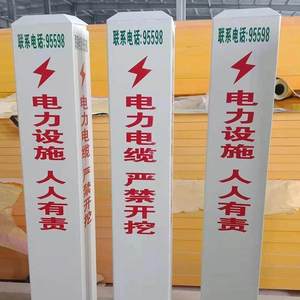 Reflective <b>White</b> Fiberglass Buried Warning <b>Marker</b> Post for Water Gas Electric Utilities-Durable Corrosion-Resistant - Product Image 6