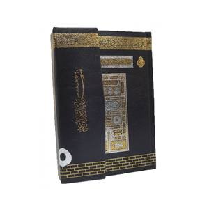 Coran 057H KAABA avec télécommande/tactile/application, connectivité USB, fonctionnalités FM, travail spécial pour les Hafiz - Product Image 2