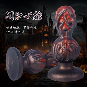 Nuevo Tapón Anal con Forma de Tentáculo, Juguete Sexual de Silicona Suave, Estimulador Anal para Hombres y Mujeres - Product Image 1
