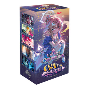 Lumen Condenser Collaboration Booster Vol. 3 tarjetas coleccionables Moonlight Wish Healing para mayores de 14 años - Product Image 1