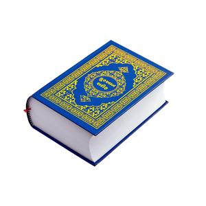 Impresión de Libro de Oración religioso hindú de tapa dura de edición de valor personalizado, libro bíblico del Corán, impresión a pedido - Product Image 3