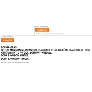 DORMA-GLAS 3-Part Aluminum Anodized Stainless Steel 80 Kg Junior Glass <b>Door</b> <b>Hinge</b> Lightweight 2-Pack Office Dormitory <b>Window</b> - Product Image 3