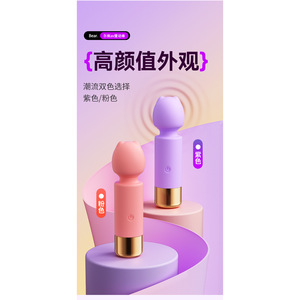 Mini baguette vibrante - Masseur à vibrations puissantes pour adultes - Product Image 5