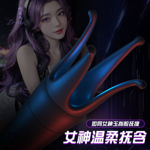 Adult Sexspielzeug Octopus <span class=keywords><strong>Magic</strong></span> Claw Flugzeug becher 10-Frequenz Vibration Saug ABS/Silikon Penis Trainer Vagina - Product Image 4