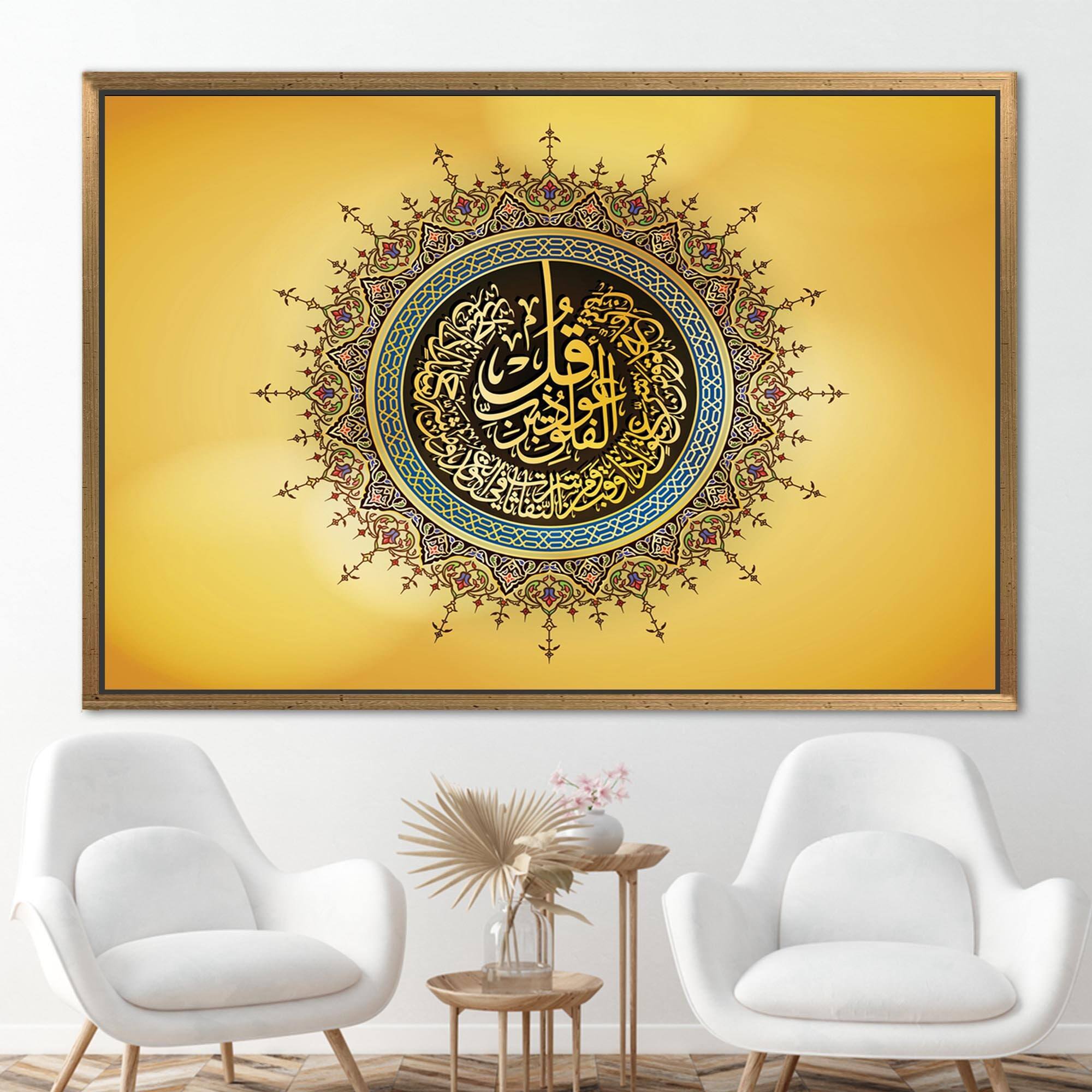 สีเหลือง