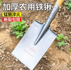 จอบเครื่องมือทำสวนกลางแจ้งขนาดเล็กแบบพกพาที่มีด้ามจับเหล็ก - Product Image 3