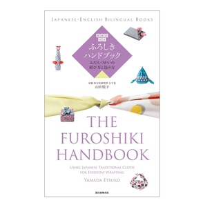 หนังสือสำหรับผู้ใหญ่สำหรับสำนักงานการค้าของพรีเมี่ยมของแท้จากญี่ปุ่น - Product Image 1