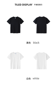 Camiseta Unisex de 150 g/m², Suave, Holgada, Cómoda, Informal, Negra, Blanca, con Estampado Personalizado, para Hombre y Mujer, para el Mercado de la UE y EE. UU. - Product Image 4