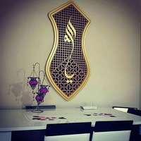 Tenture décorative arabe en métal avec Bismillah en calligraphie traditionnelle pour espaces sacrés et maisons religieuses