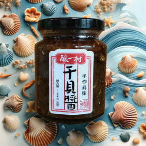 Pasta de salsa de vieiras de artesanía tradicional cuidadosamente preparada Suministro sanitario especializado para amantes de los mariscos - Product Image 1