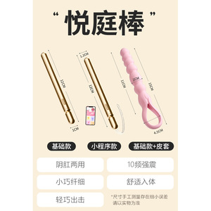 Vibrador Anal, Mini Juguete Sexual Anal para Mujeres, Placer Adulto - Product Image 3