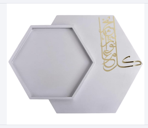 Bandeja de servicio de madera de diseño árabe decorativa para el hogar Ramadán Mubarak frase árabe caligrafía en oro elegante plato de regalo Eid - Product Image 2