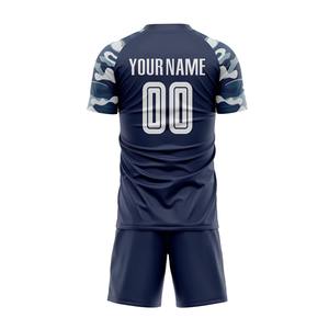 ชุดเสื้อเจอร์ซี่สำหรับเด็กชุดทีมฟุตบอลชุดทีมระบายอากาศได้ดีผ้า100% โพลีเอสเตอร์แบบแห้งเร็วออกแบบได้ตามต้องการ - Product Image 3