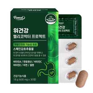 Vente chaude Funeat Vitamines et suppléments pour adultes Santé de l'estomac Helicobacter Protection de la muqueuse gastrique Comprimés de digestion - Product Image 1
