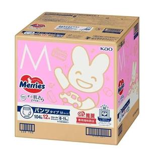 Keli Bear Spring Japón hizo ODM alta calidad Merries Unisex INS pañales de tela transpirable blanco protector de fugas botón absorbente - Product Image 6