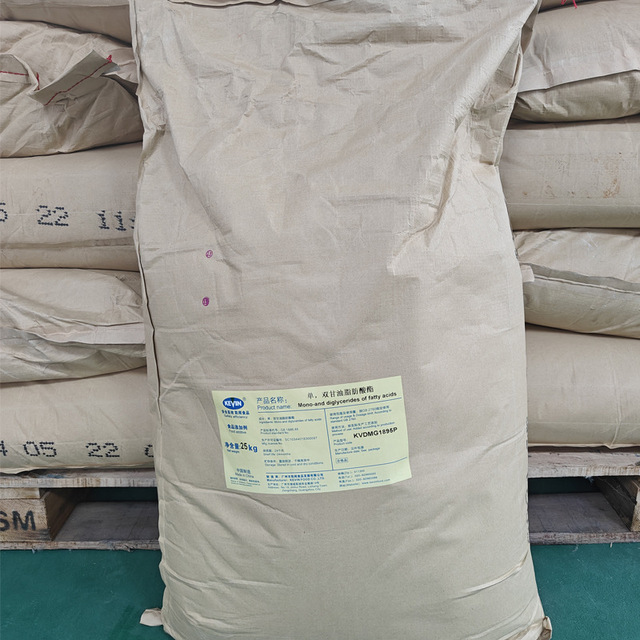 Food Grade Emulsifier GMS Powder Mono- and Diglycerides of Fatty Acids Additives for Food Industry