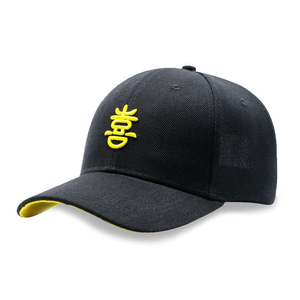 Sombreros estructurados de alta calidad al por mayor gorra de béisbol personalizada de 6 paneles con logotipo profesional - Product Image 5