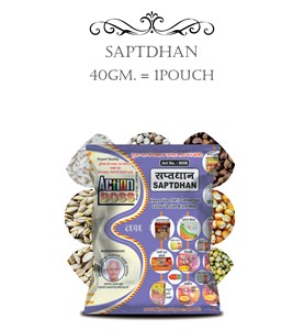 Polvo de extracto de hojas de hierbas naturales SHAPT DHAN orgánico perfumado ecológico para uso en adoración - Product Image 6