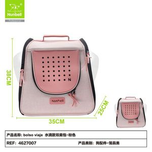 Bolsa de Transporte Portátil para Mascotas, para Viajes al Aire Libre, para Perros y Gatos, Fabricada por un Fabricante Profesional, Venta al Por Mayor - Product Image 1
