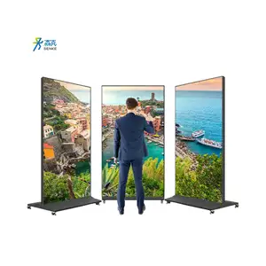 森科3D 4k全彩发光二极管屏幕面板户外视频海报店面展示广告发光二极管屏幕
