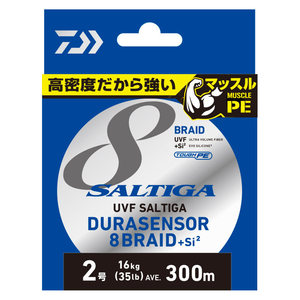 สายตกปลา DAIWA UVF SALTIGA Dura Sensor x8+Si2 ขนาด 200-300-400 เมตร (เบอร์: 0.6/0.8/1/1.2/1.5/2/2.5/3/4/5/6/8/10) - Product Image 3