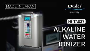 «Made In Japan-Taiwan Buder» Japan Tabletop Maxell <b>Hydrogen</b> Alkaline Water Ionizer Purifier Machine Electric Household Use - Product Image 2